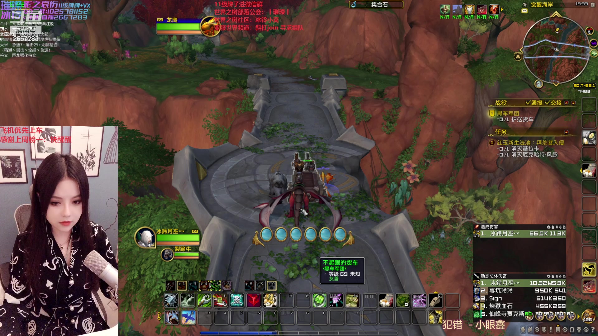 【2023-01-09 18点场】冰铃丶丶：冰铃：亚服世界之树招人