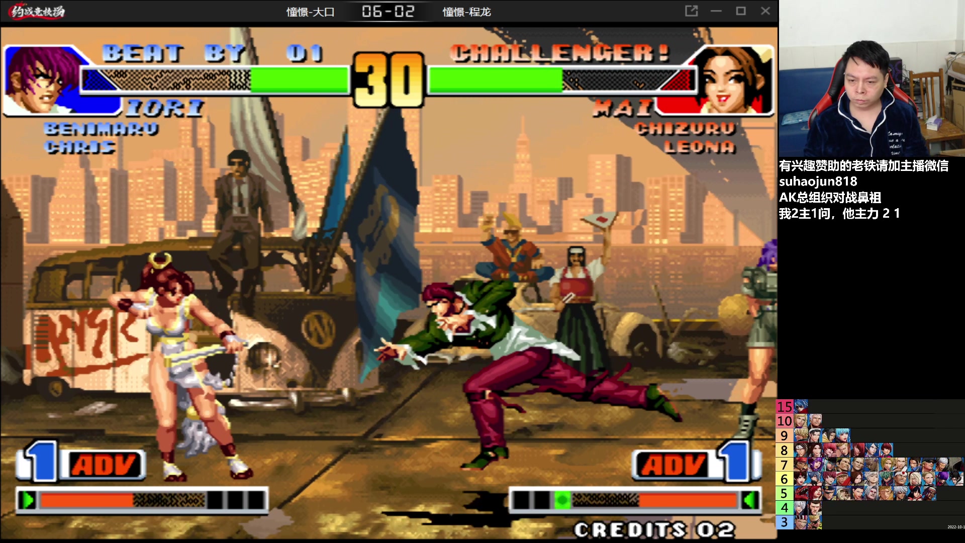 【2023-01-09 21点场】格鬦家大口：憧憬大口：憧憬传媒独家冠名！转播孩导