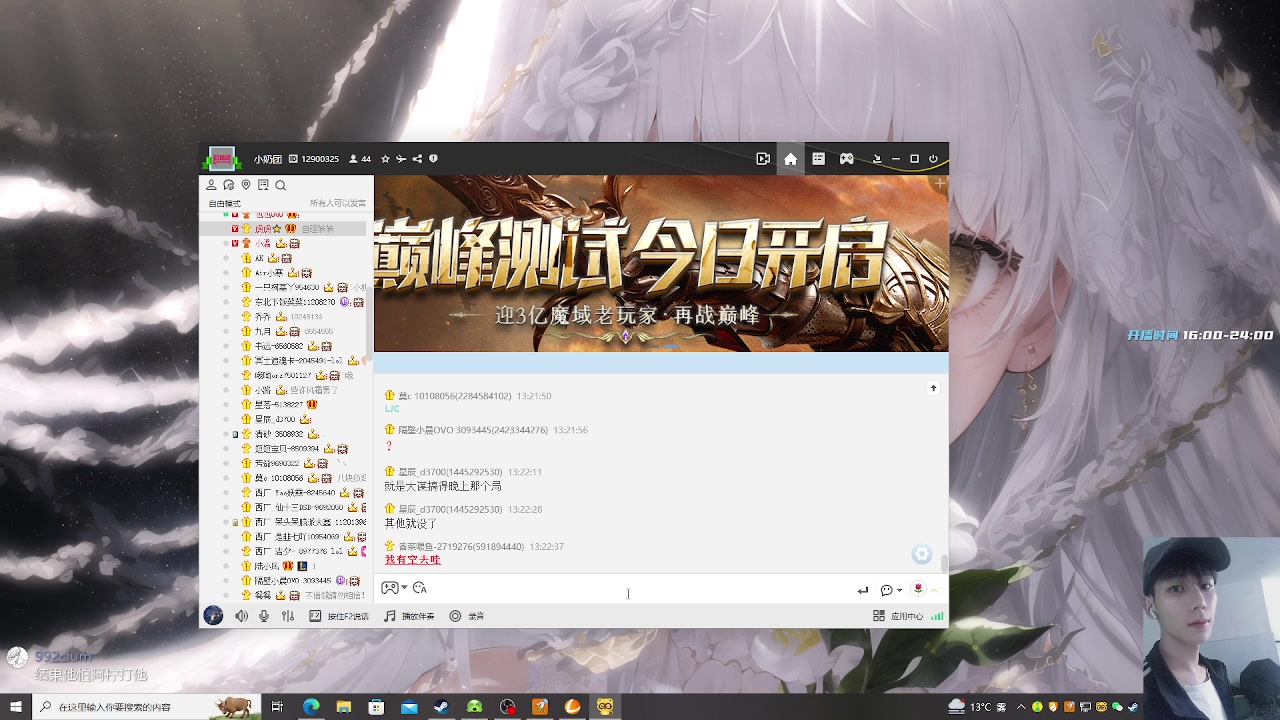 【2023-01-09 12点场】野猪九月：【小奶团】早起的鸟儿有虫吃！