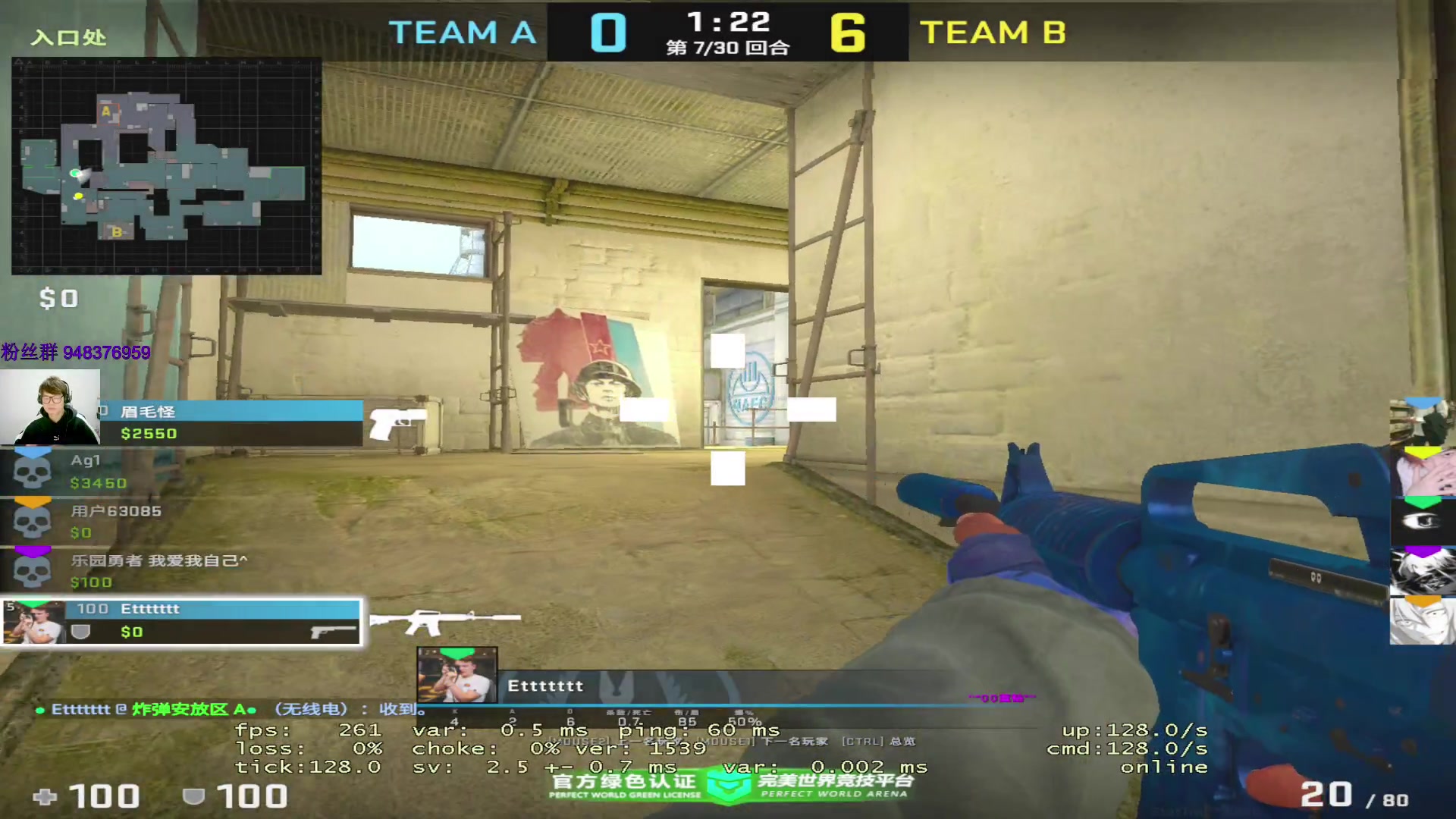 【2023-01-09 18点场】CSGO2ge：【覃哥】打 major 呢~