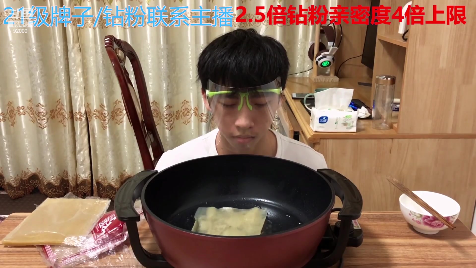 【2023-01-10 06点场】呆妹儿小霸王：【钻粉2.5倍】：一起see