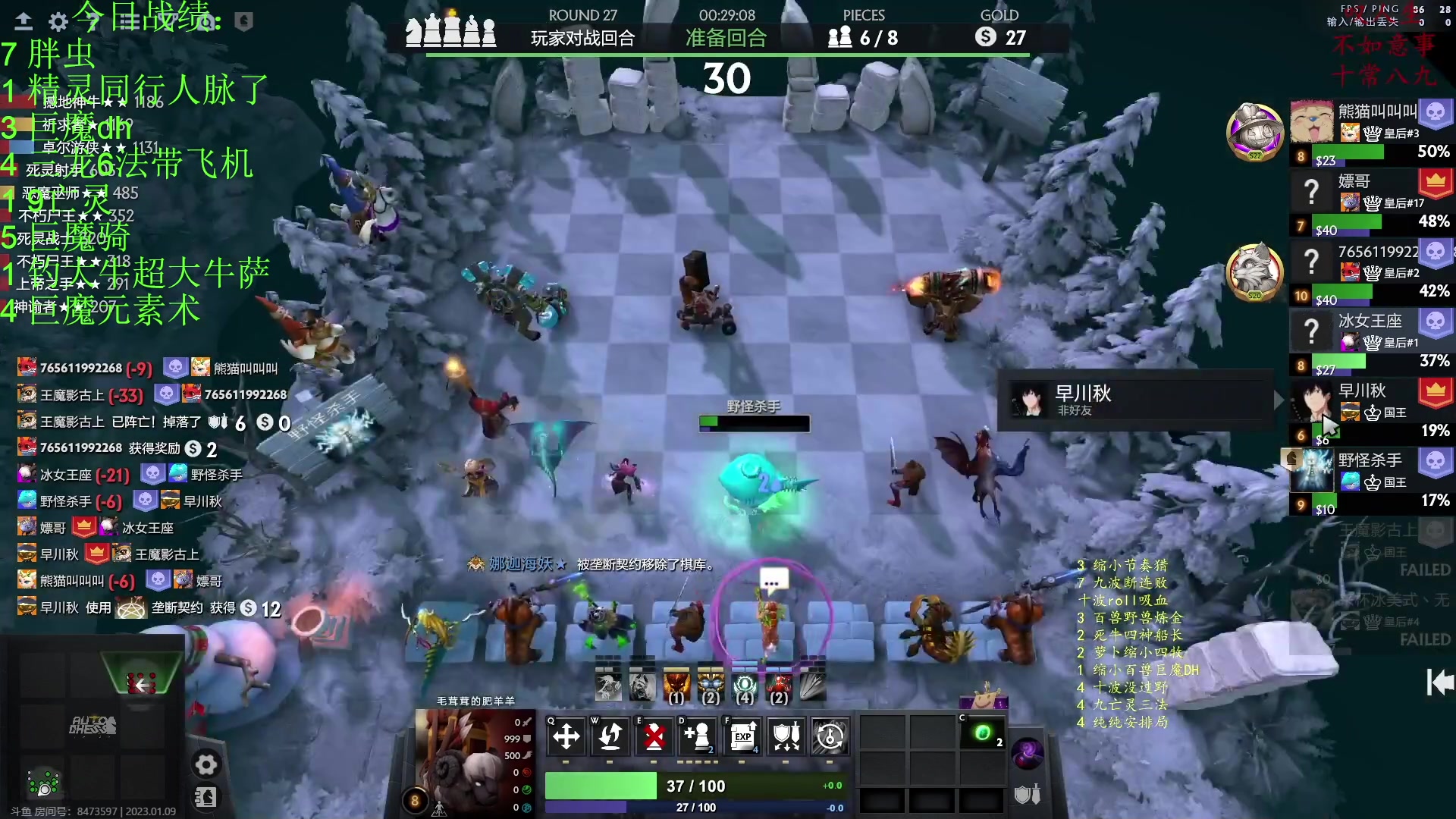 【2023-01-09 21点场】1874ooo：新年快乐OuO!