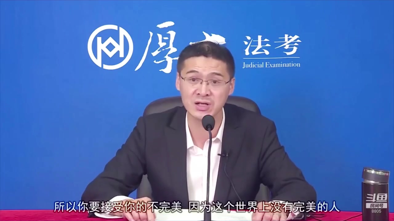 【2023-01-10 14点场】厚大法考官方：罗翔：没有愤怒,就没有正义！