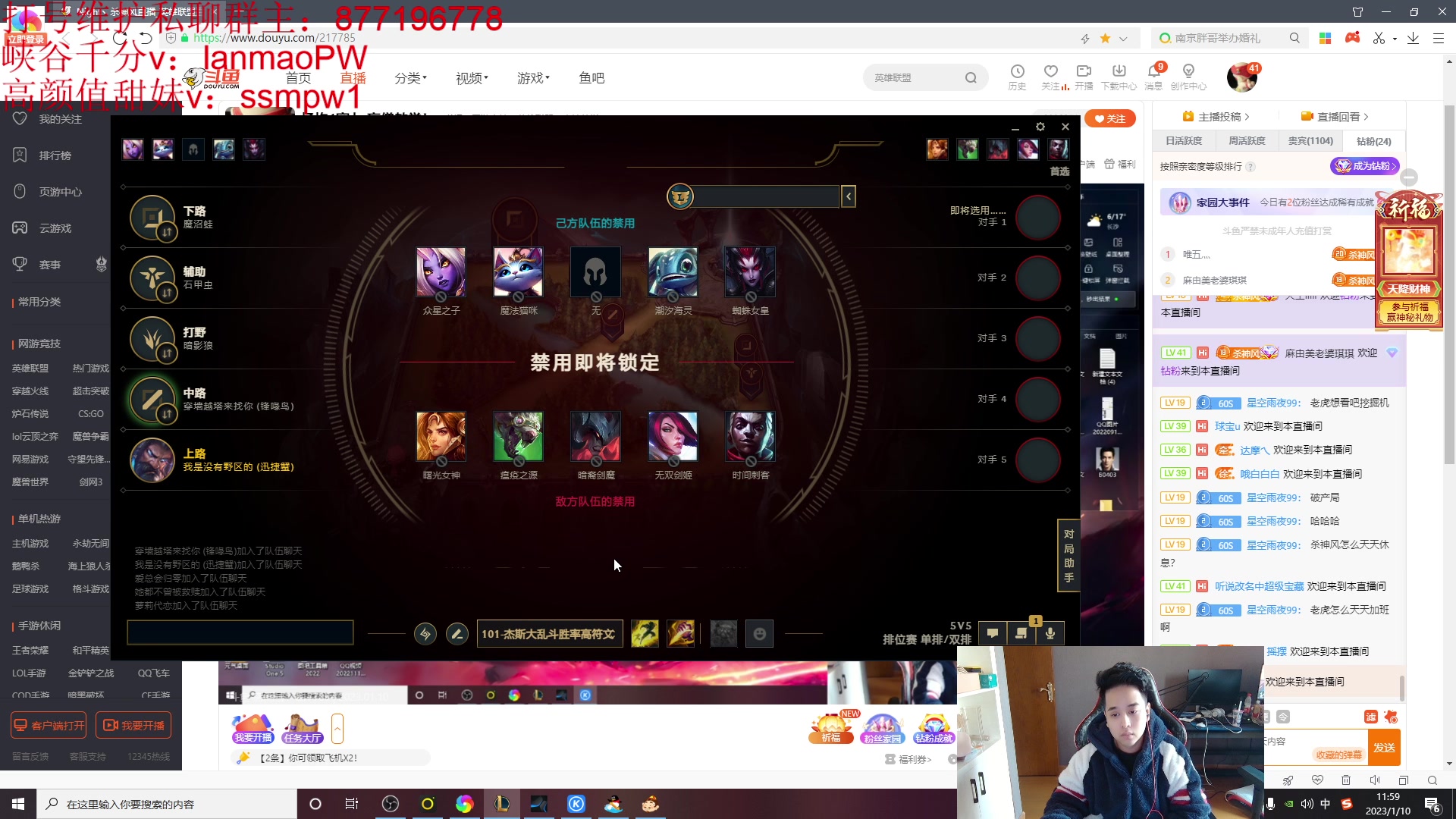 【2023-01-10 11点场】Night丶杀神风：乌迪尔钻石教学局！场均15杀