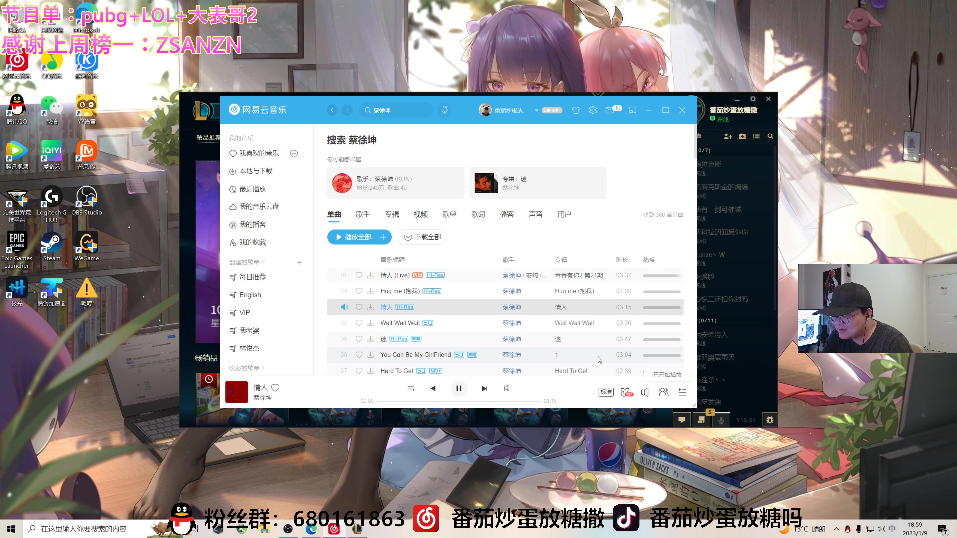 【2023-01-09 18点场】番茄炒蛋放糖吗：成功加入结石侠行列，兄弟们要注意身体呀