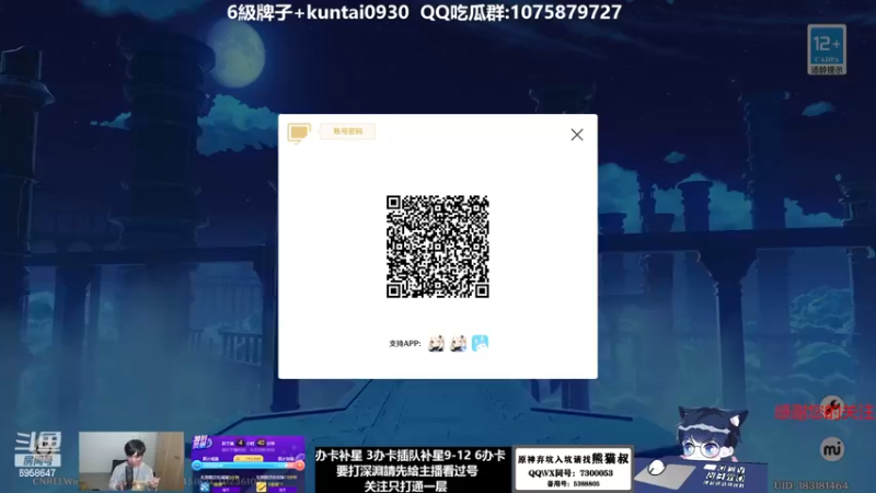 【2023-01-10 04点场】杰斯特骚呀：【限時免費深淵】 深夜电台