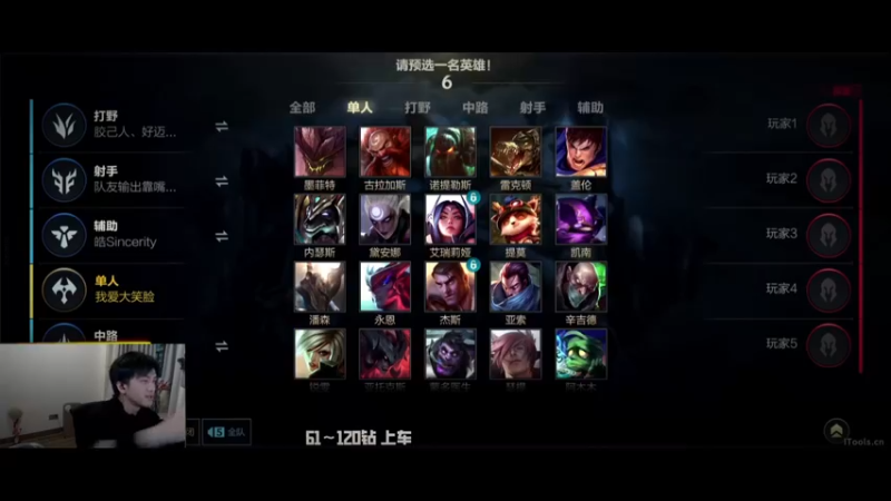 上单肉酒桶的玩法教学！