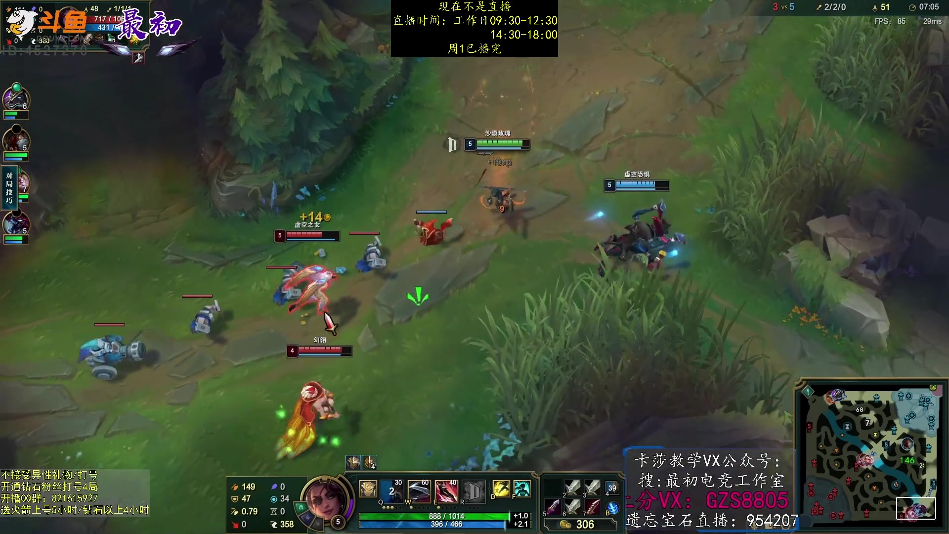 【2023-01-10 01点场】最初卡莎：永动机卡莎！贾修莎弥拉！