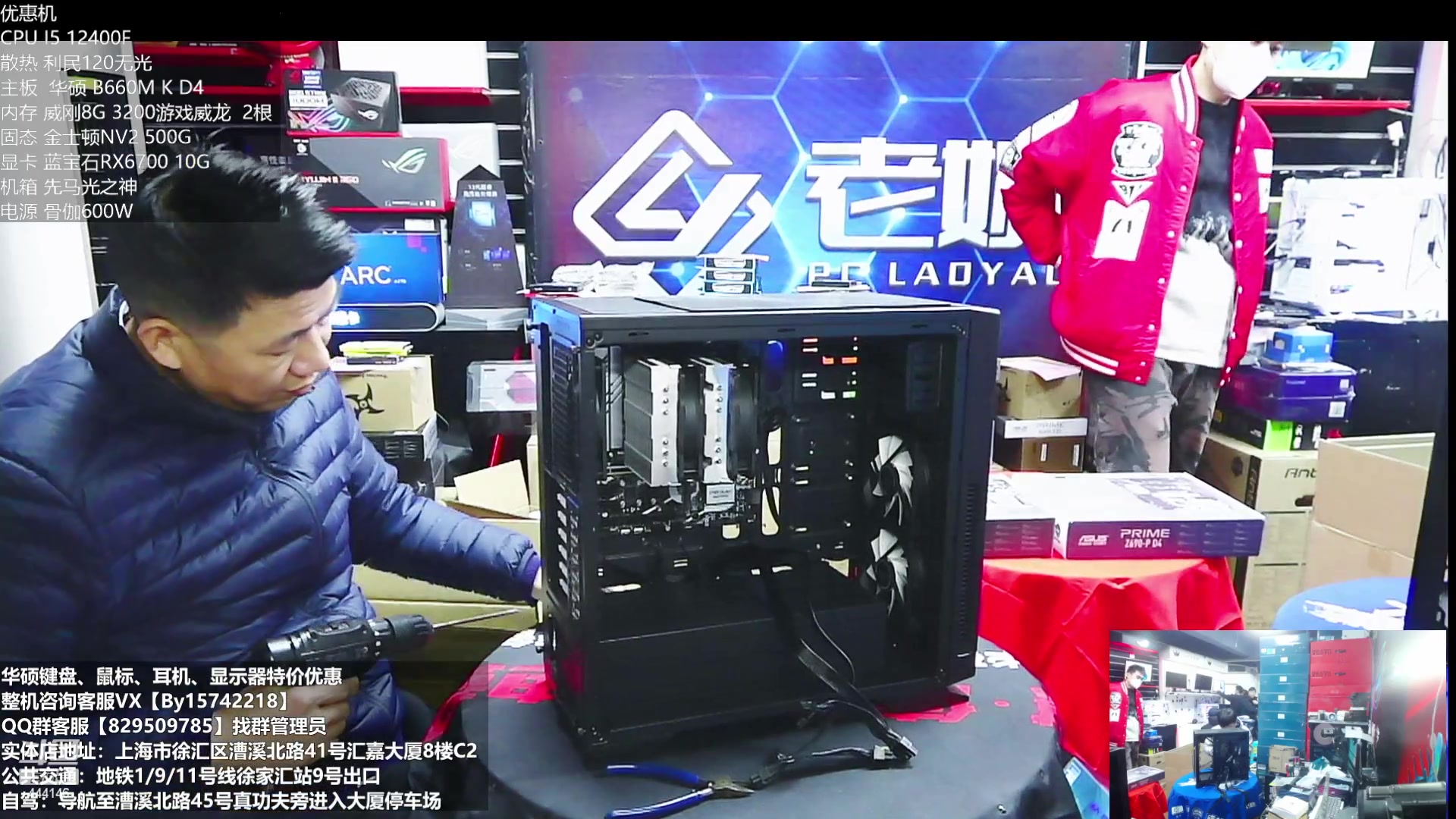 【2023-01-10 17点场】上海老姚：元旦活动元旦快乐