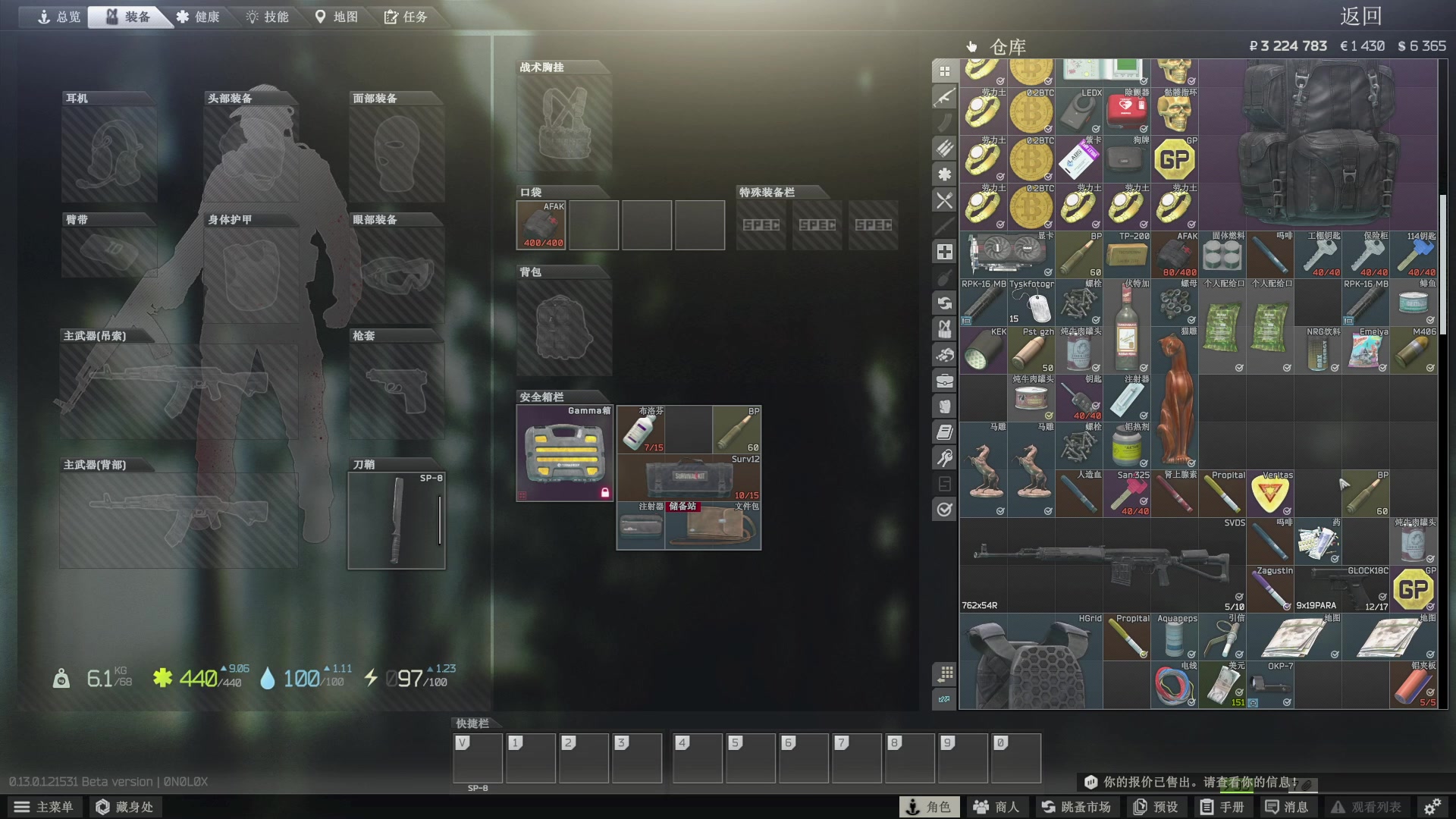 【2023-01-10 02点场】郑伟丶：娱乐性技术主播