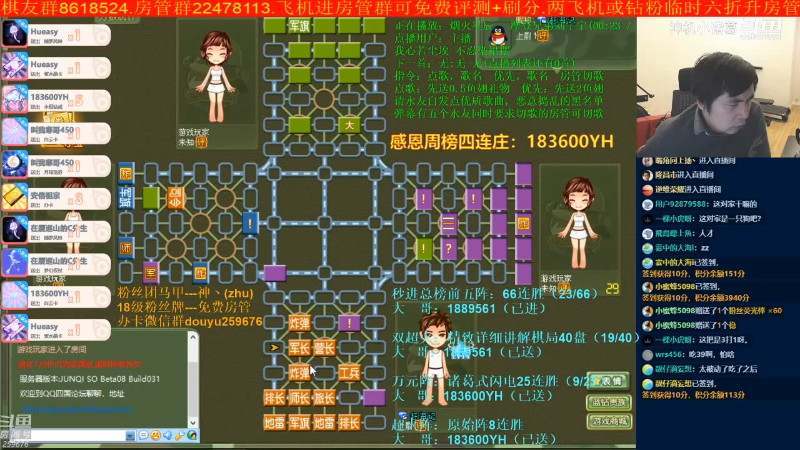 【四国军棋】神机小诸葛的精彩时刻 20230110 14点场