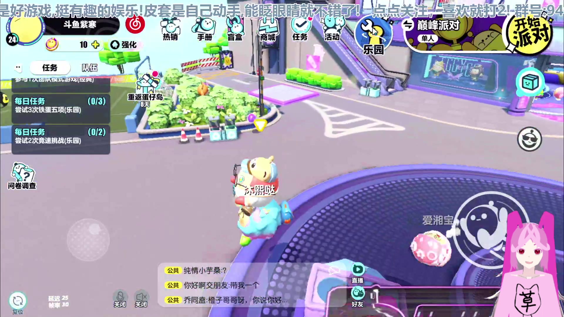 【2023-01-09 17点场】兔紫寒：你们好坏呀～～～