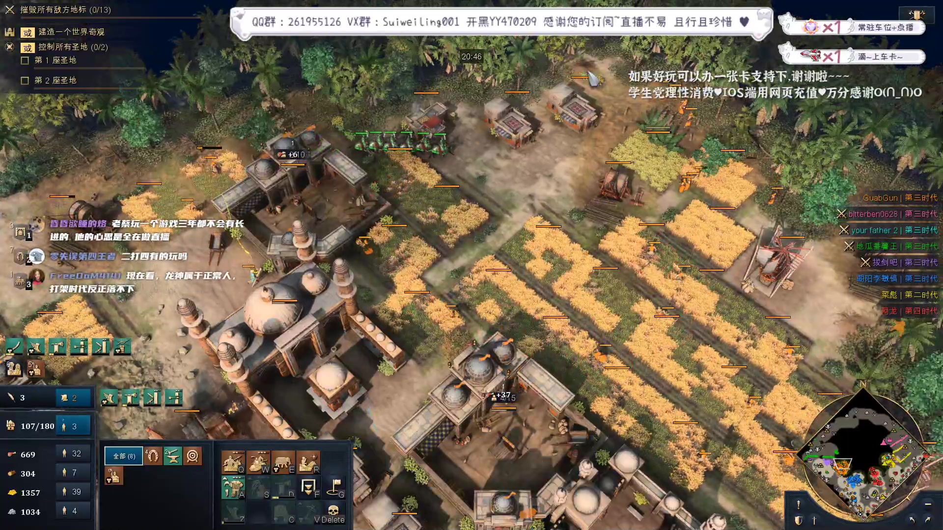 【2023-01-09 23点场】顾非池：一天不打帝国时代浑身难受