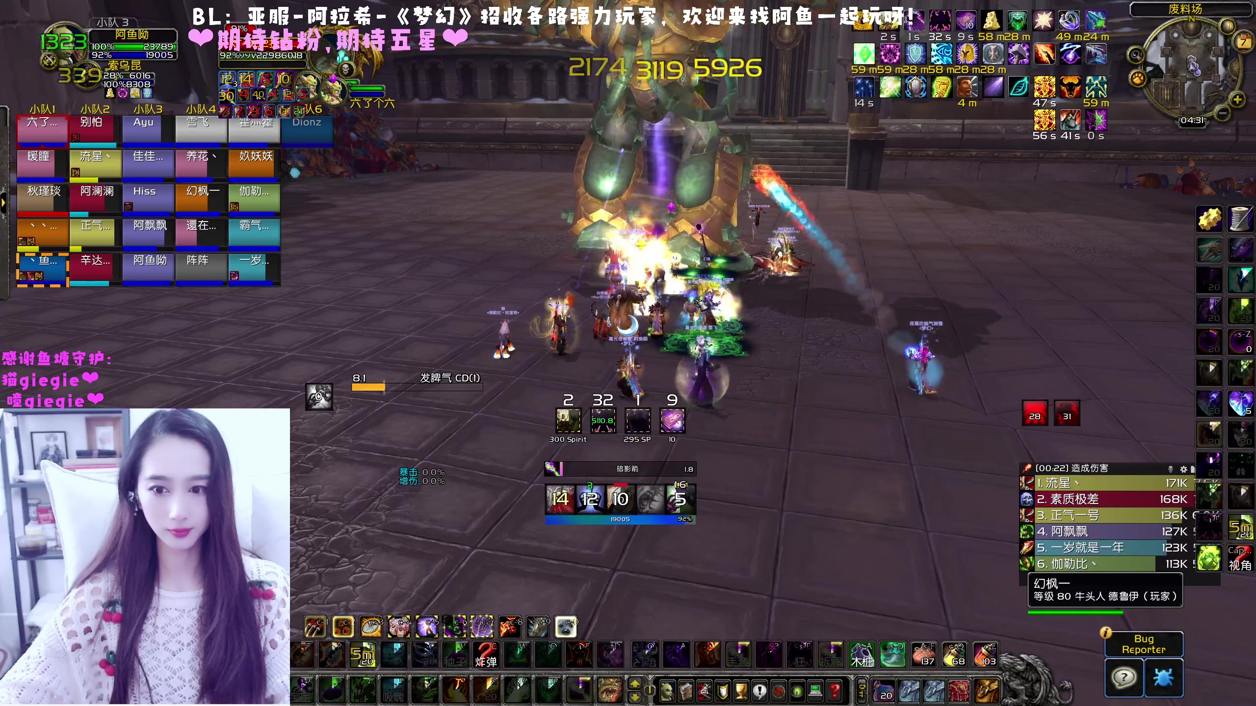 【2023-01-07 19点场】阿鱼鱼鱼鱼呀：亚服：奥杜尔困难模式❤