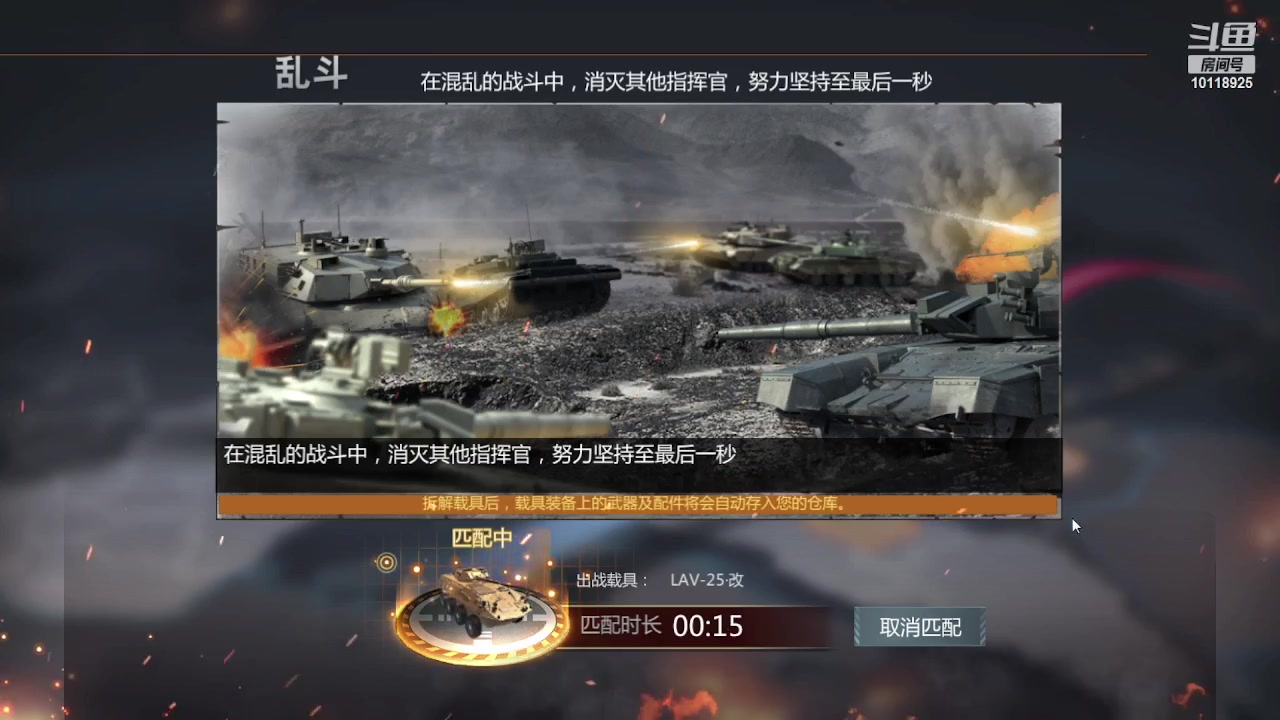 【2023-01-05 20点场】神怒流云飞沙：流云飞沙的直播间