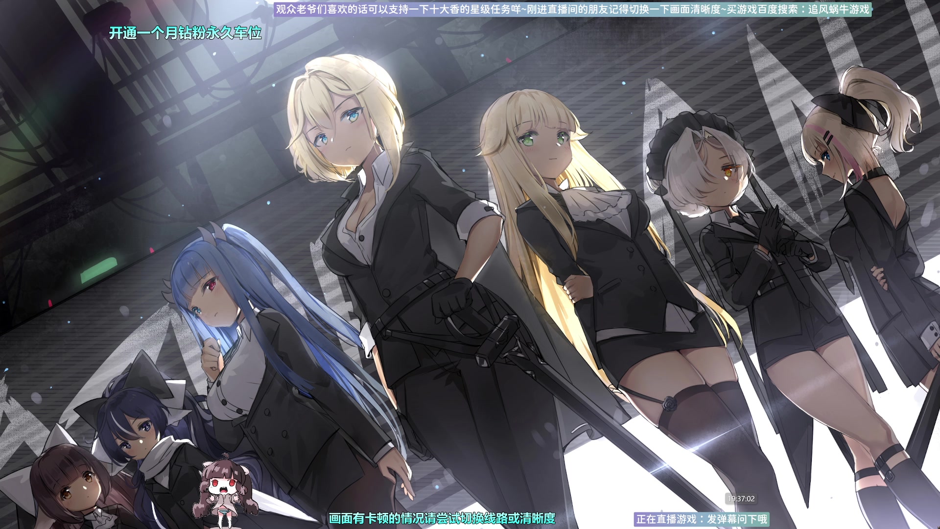 【2023-01-09 18点场】Biu十香：✨斗鱼第一画质✨萌新入坑日常✨逃离塔科夫