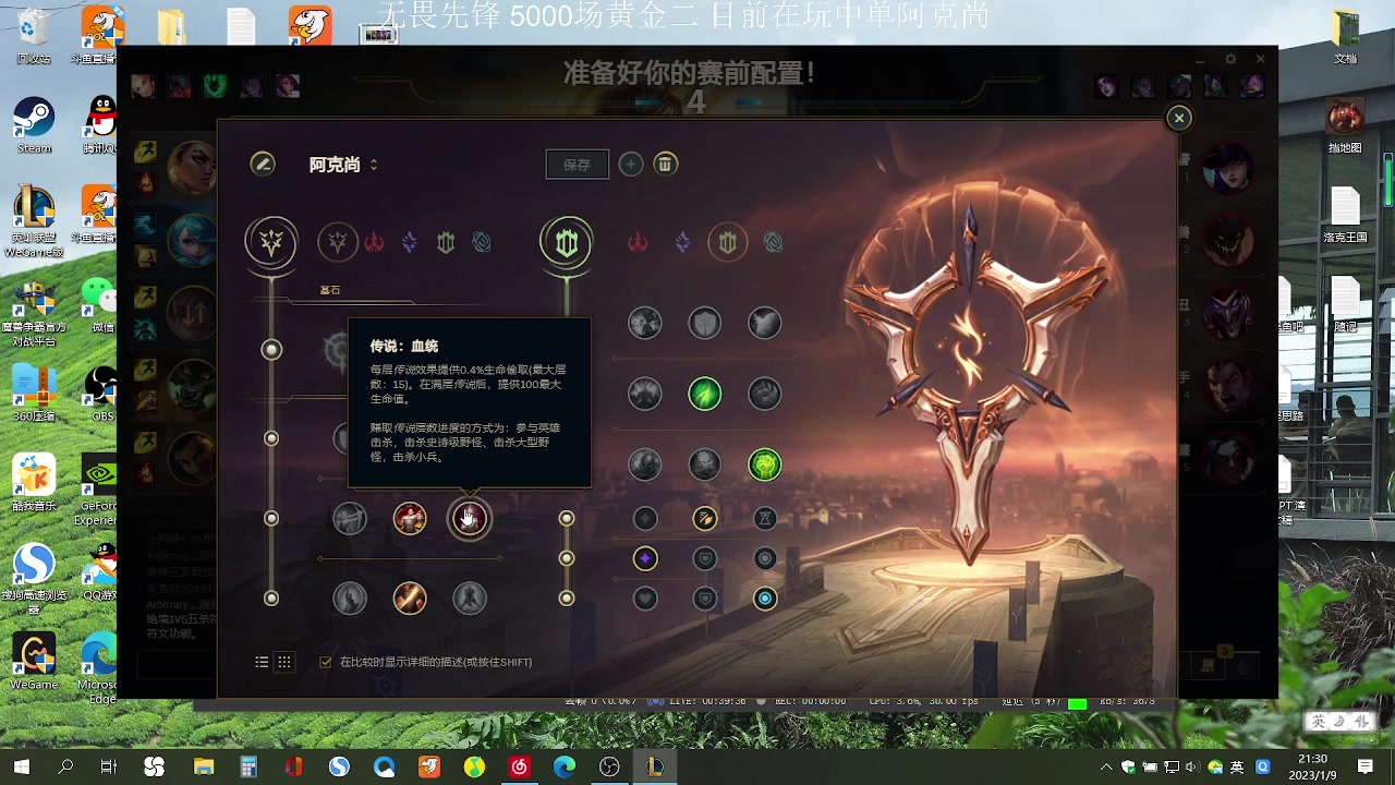 【2023-01-09 20点场】侠侠一：侠一：中单鼓上蚤阿克尚回归