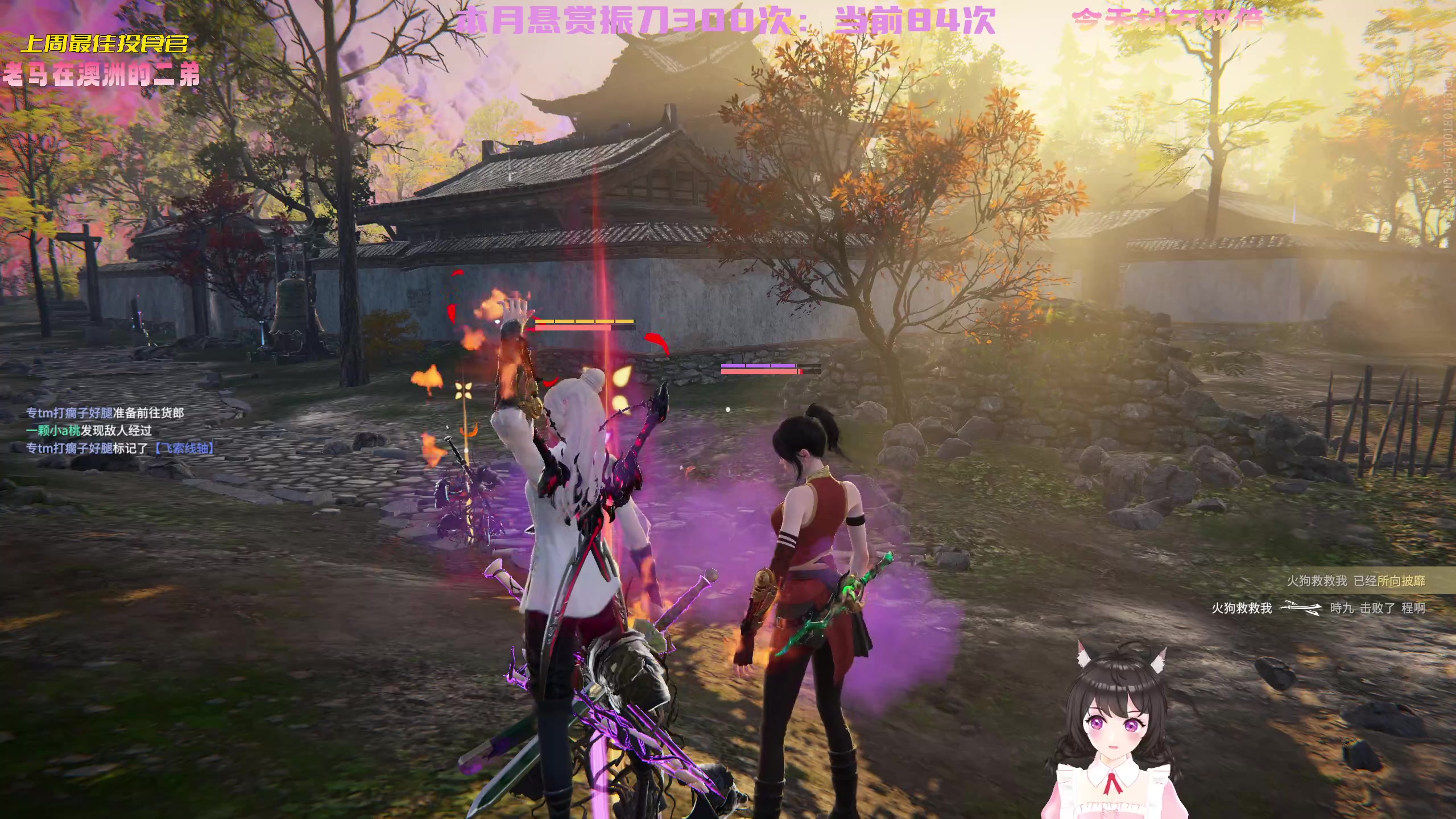 【2023-01-08 21点场】一颗小a桃：【小奶团】今日双倍，桃灵儿变强第200天