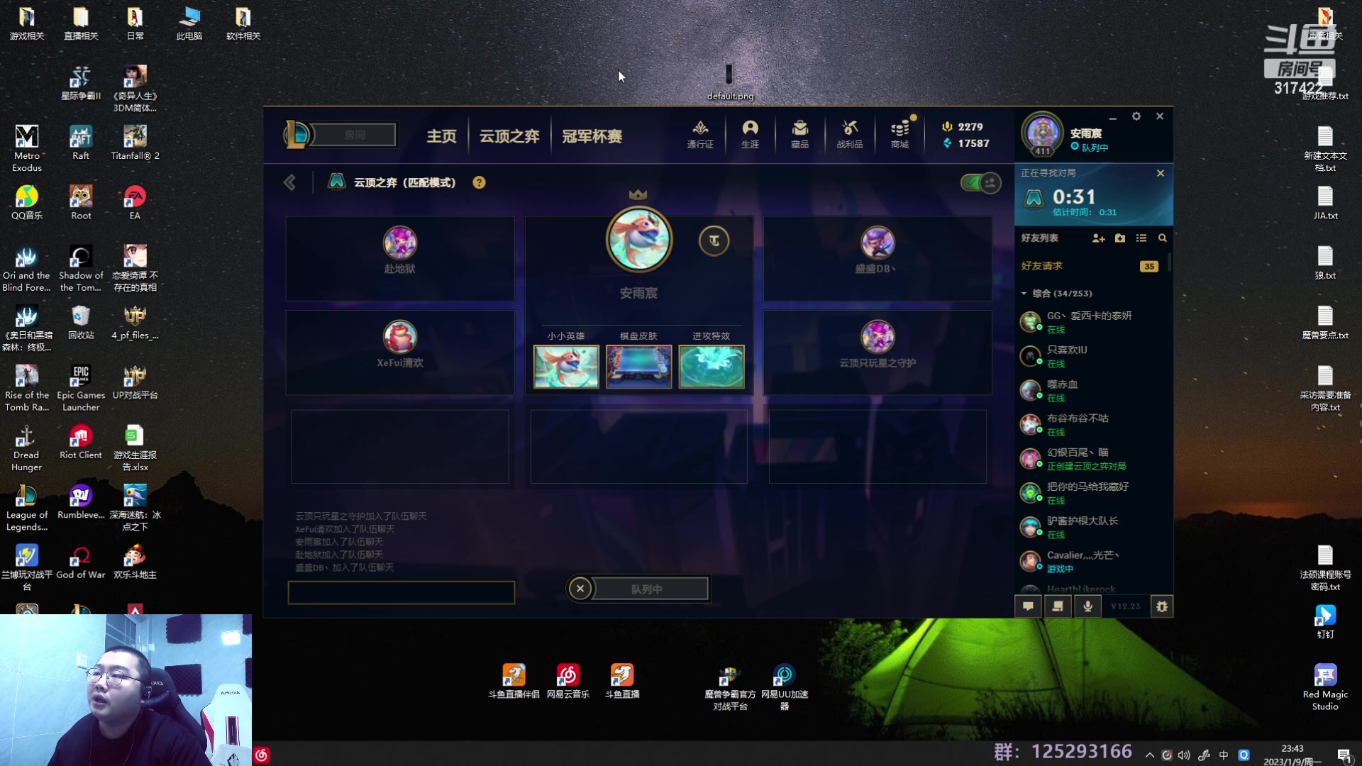 【2023-01-09 23点场】驴酱的冯雨大王：冯雨大王：天冷加衣，注意保暖！