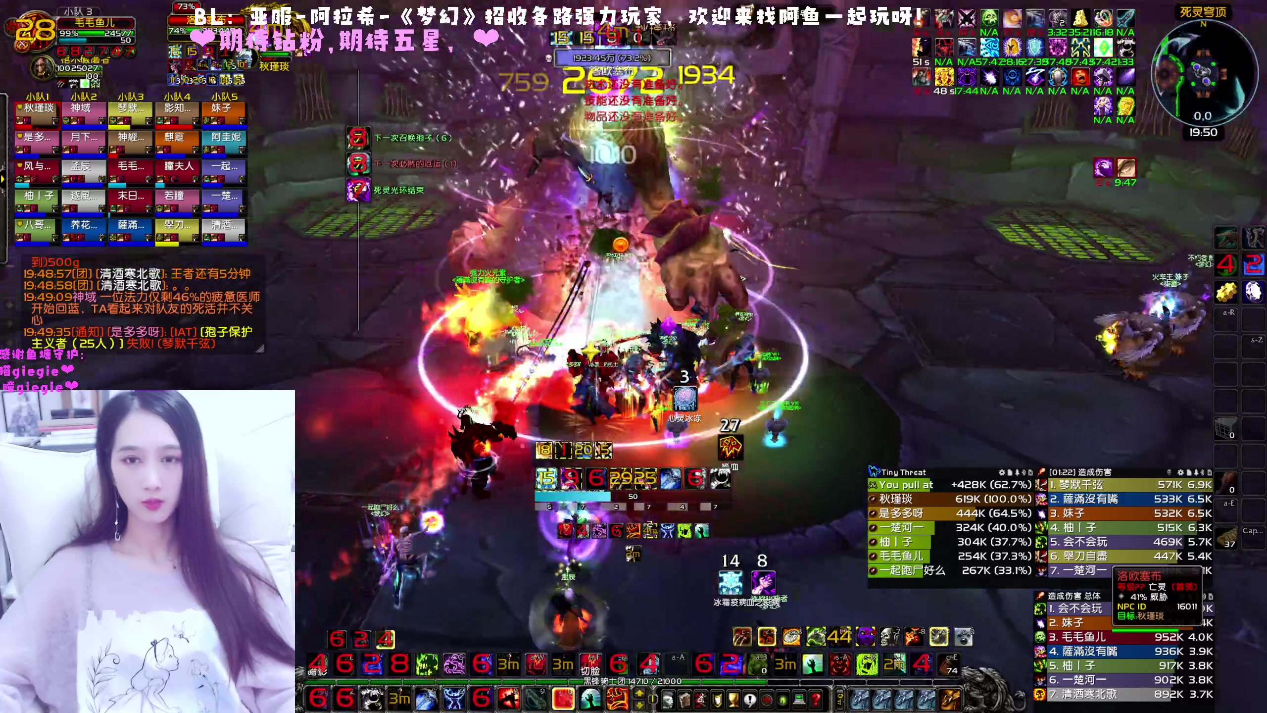【2023-01-04 19点场】阿鱼鱼鱼鱼呀：亚服：晚上25人NAXX+双龙❤