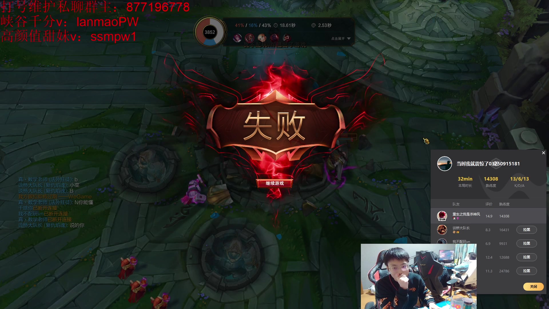 【2023-01-09 22点场】Night丶杀神风：场均1穿九 盲僧教学！