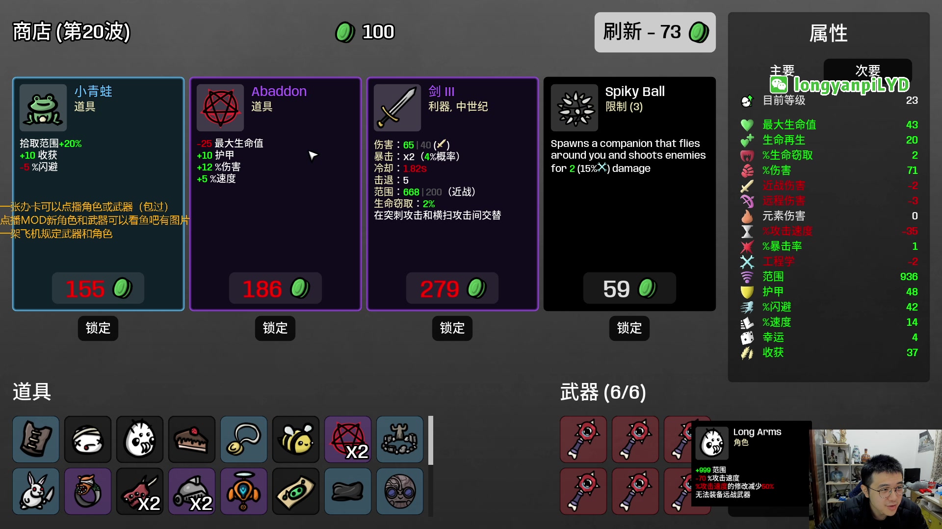 【2023-01-09 18点场】龙眼皮Lyd：《矿坑之下》顶级运营和顶级细节！