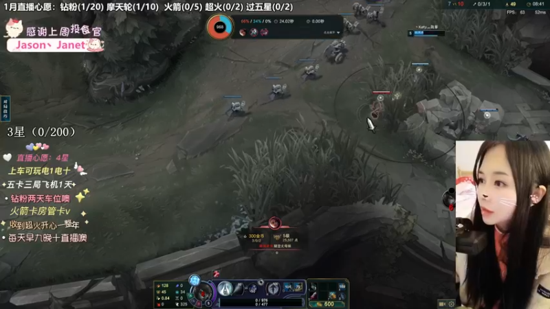 【英雄联盟】洁夕小仙女的精彩时刻 20230110 11点场(1)