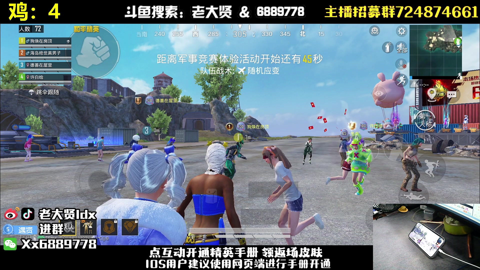 【2023-01-09 23点场】老大贤：皇冠1v4：钢枪不识贤贤 下一句