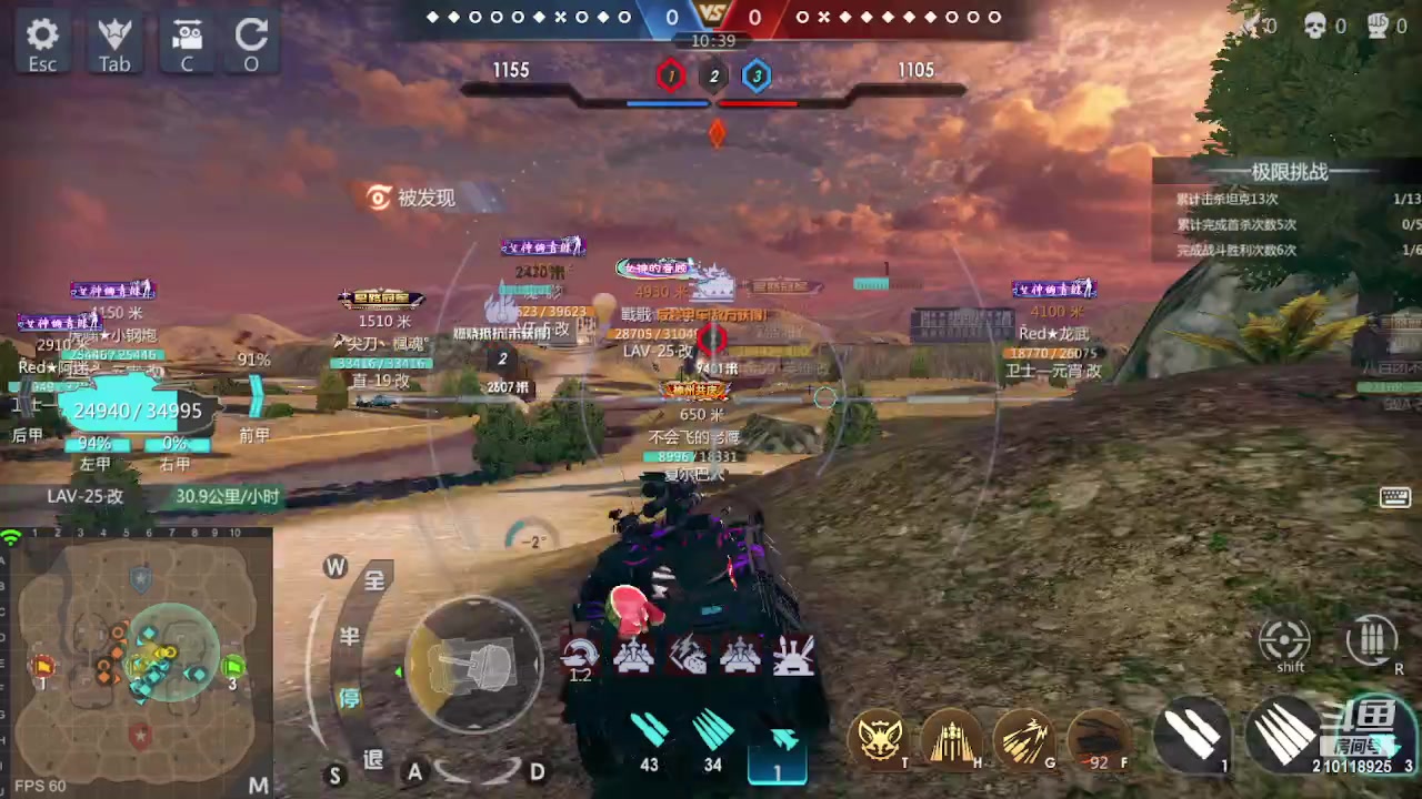 【2023-01-08 16点场】神怒流云飞沙：流云飞沙的直播间