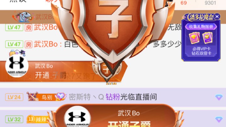 【2023-1-6 19点场】小人物皮:蜗牛: kuai le bu nan.