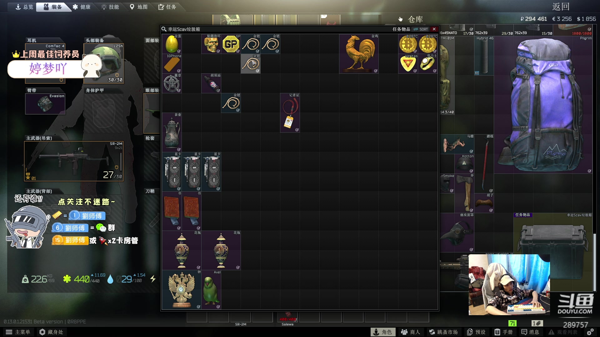 【2023-01-09 13点场】刘俊豪adc：【非常互娱】给我冲!