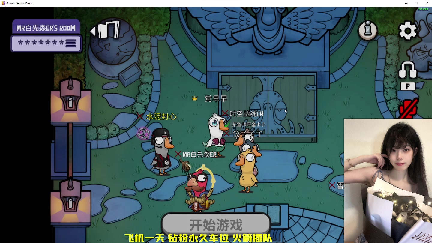 【2023-01-10 01点场】觉早早OvO：【早早】笋干爆炸