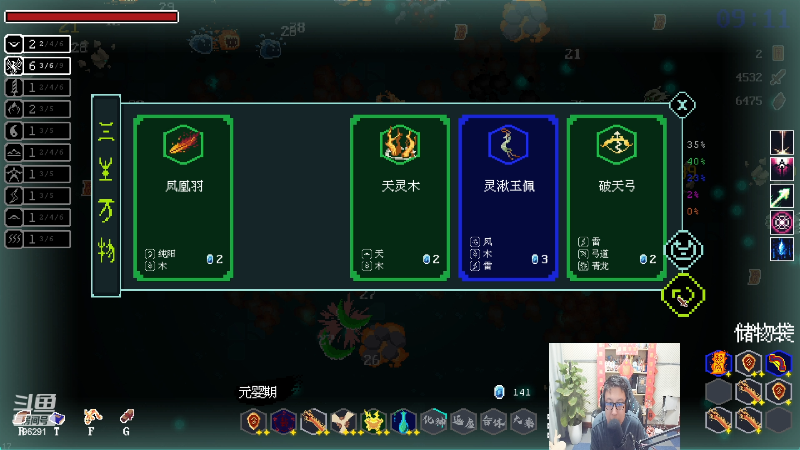 【英雄联盟】东北大鹌鹑的精彩时刻 20230110 00点场