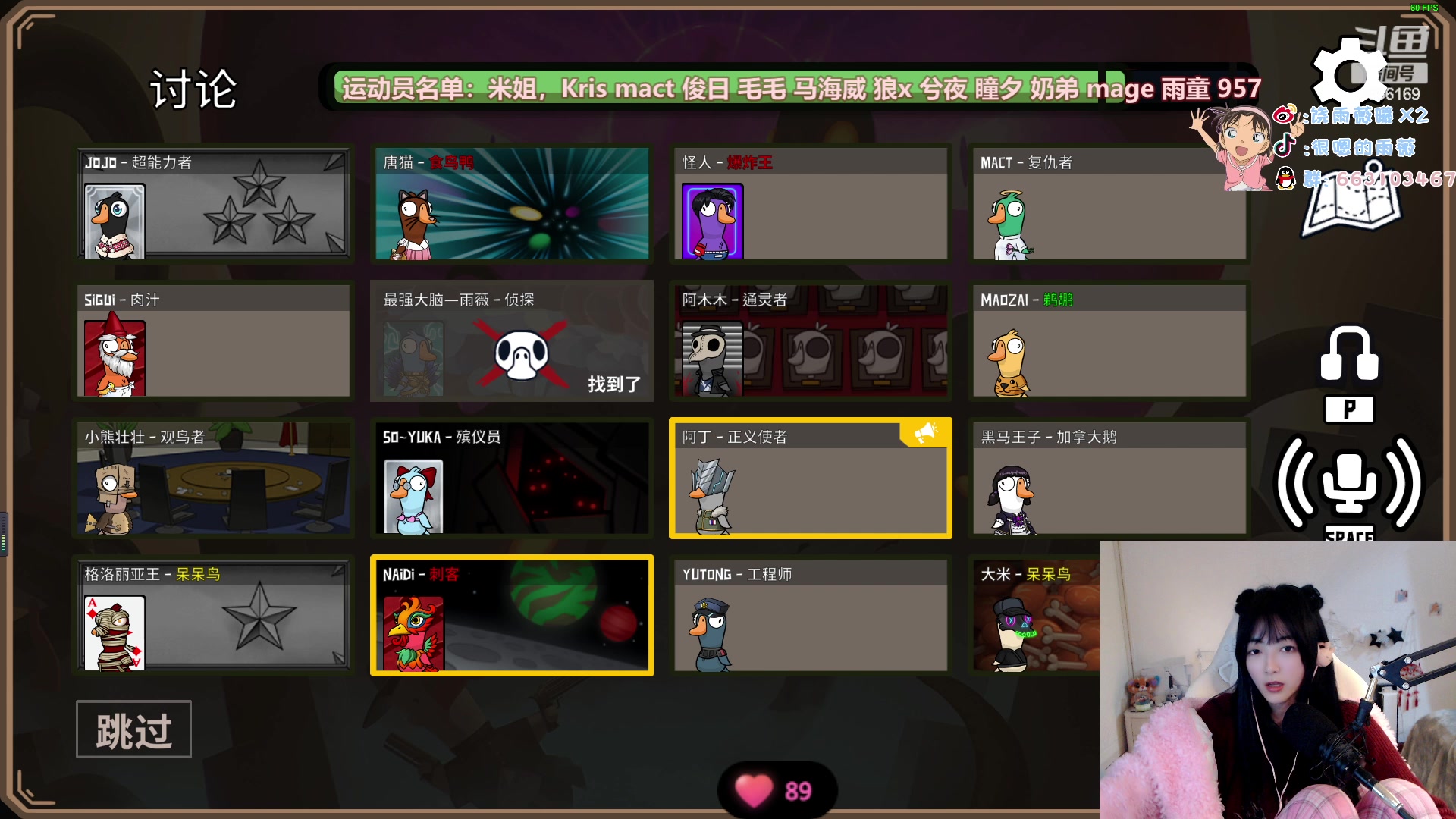 【2023-01-09 21点场】很嗯的雨薇：雨薇：八点LPL解说鸭子杀