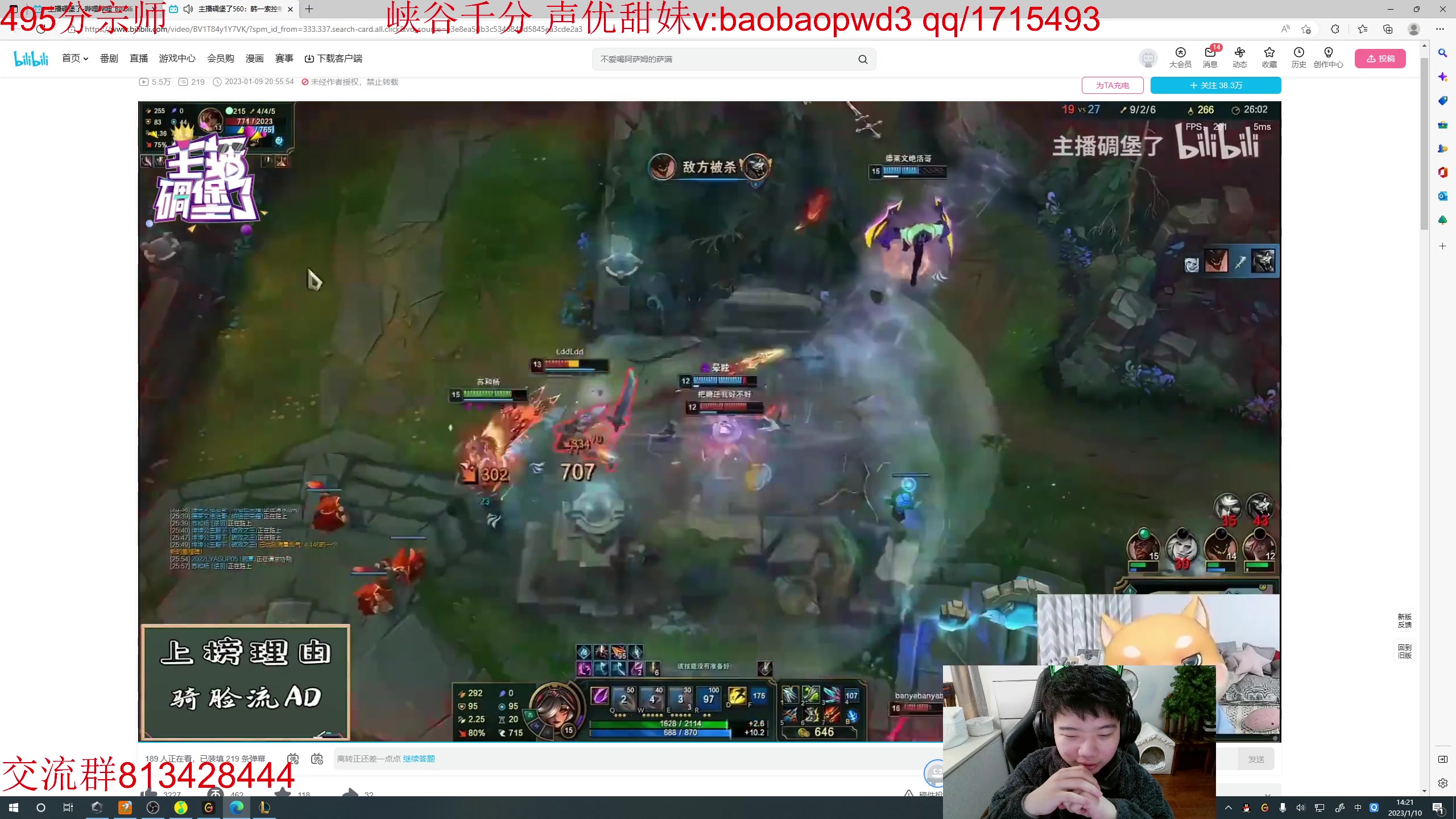 【2023-01-10 13点场】一家之猪ovo：峡谷宗师局 备战新赛季