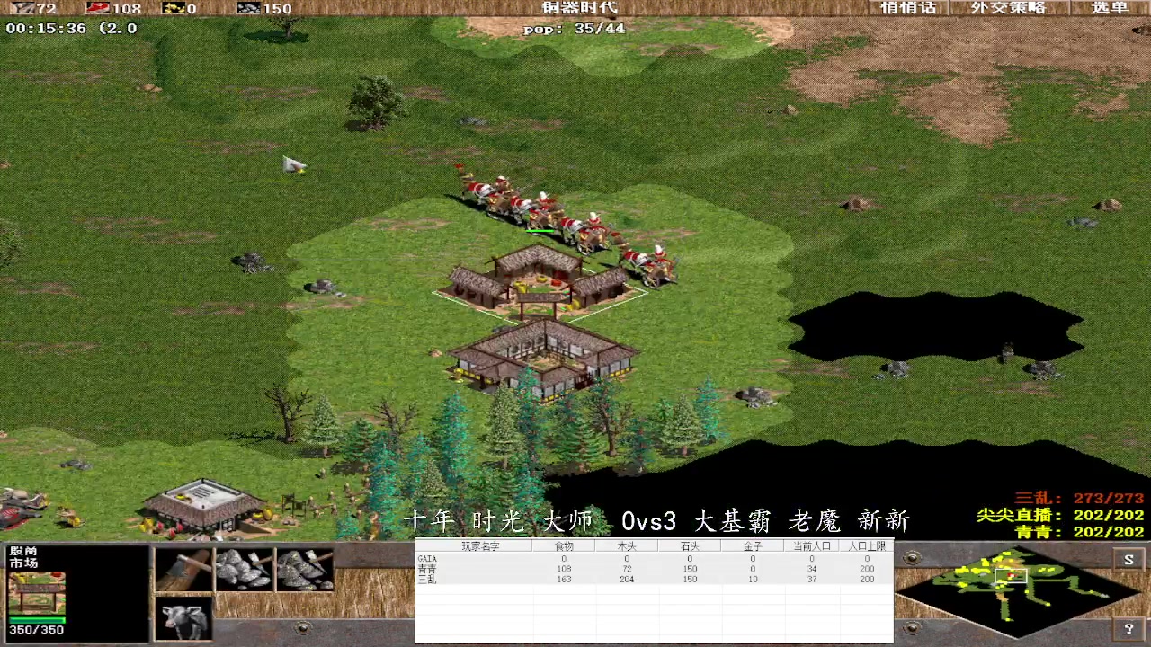 鸡尖-1. 8 0 vs3  阿东