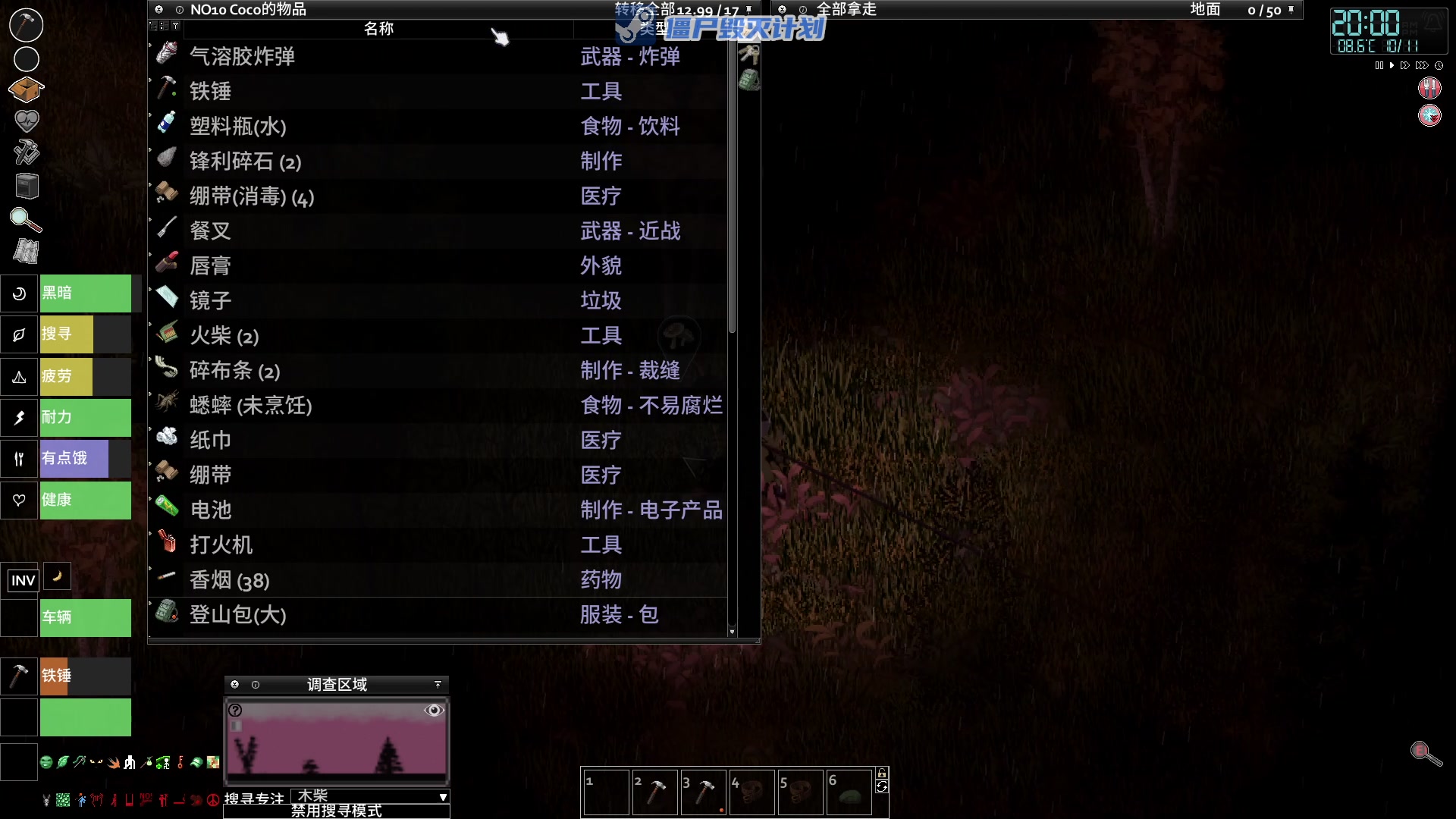 【2023-01-09 23点场】陶可可coco：魔女可♥吃完晚饭就来哟