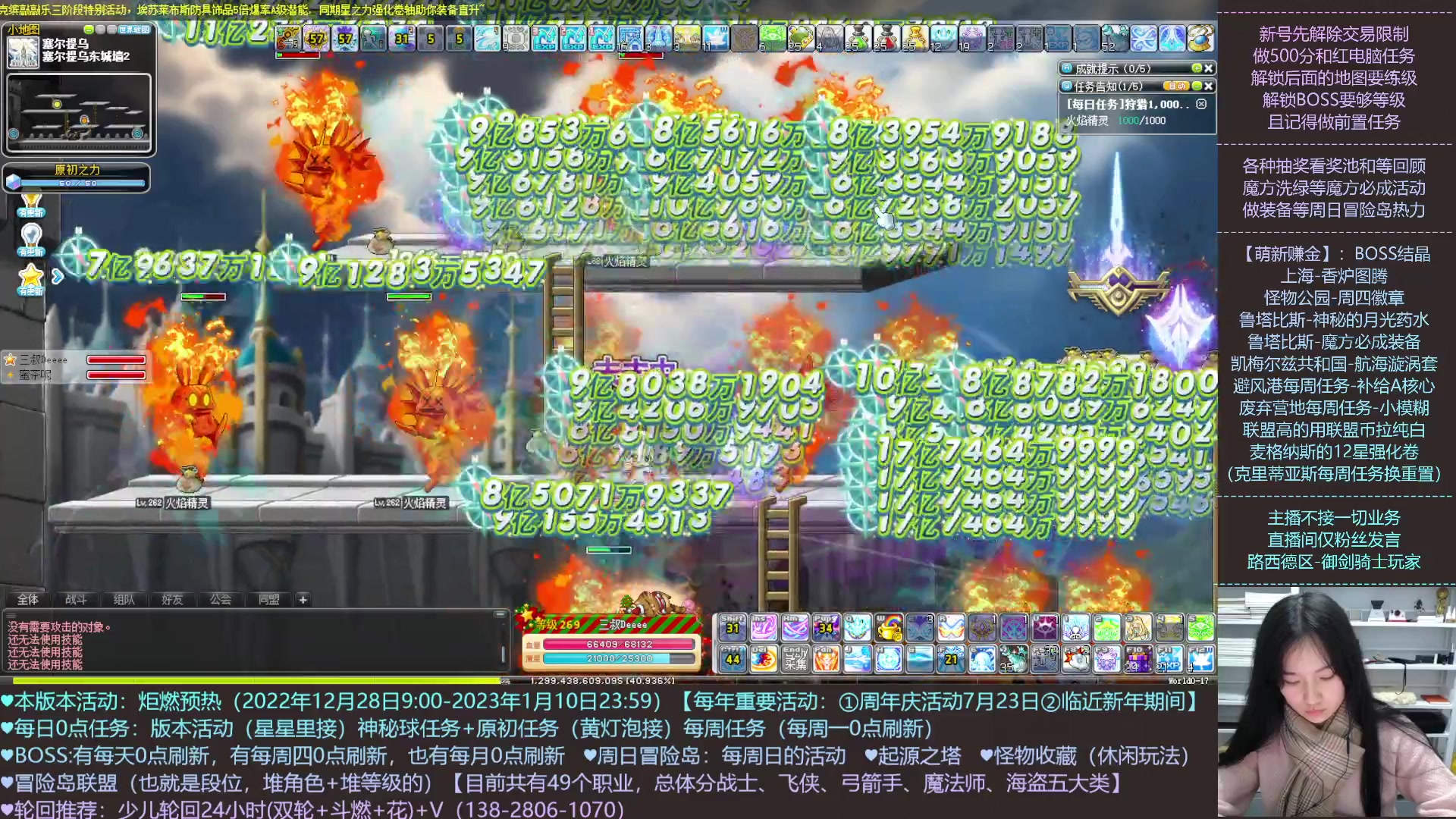 【2023-01-10 00点场】顾青Guing：【活动12.28-1.10】炬燃预热