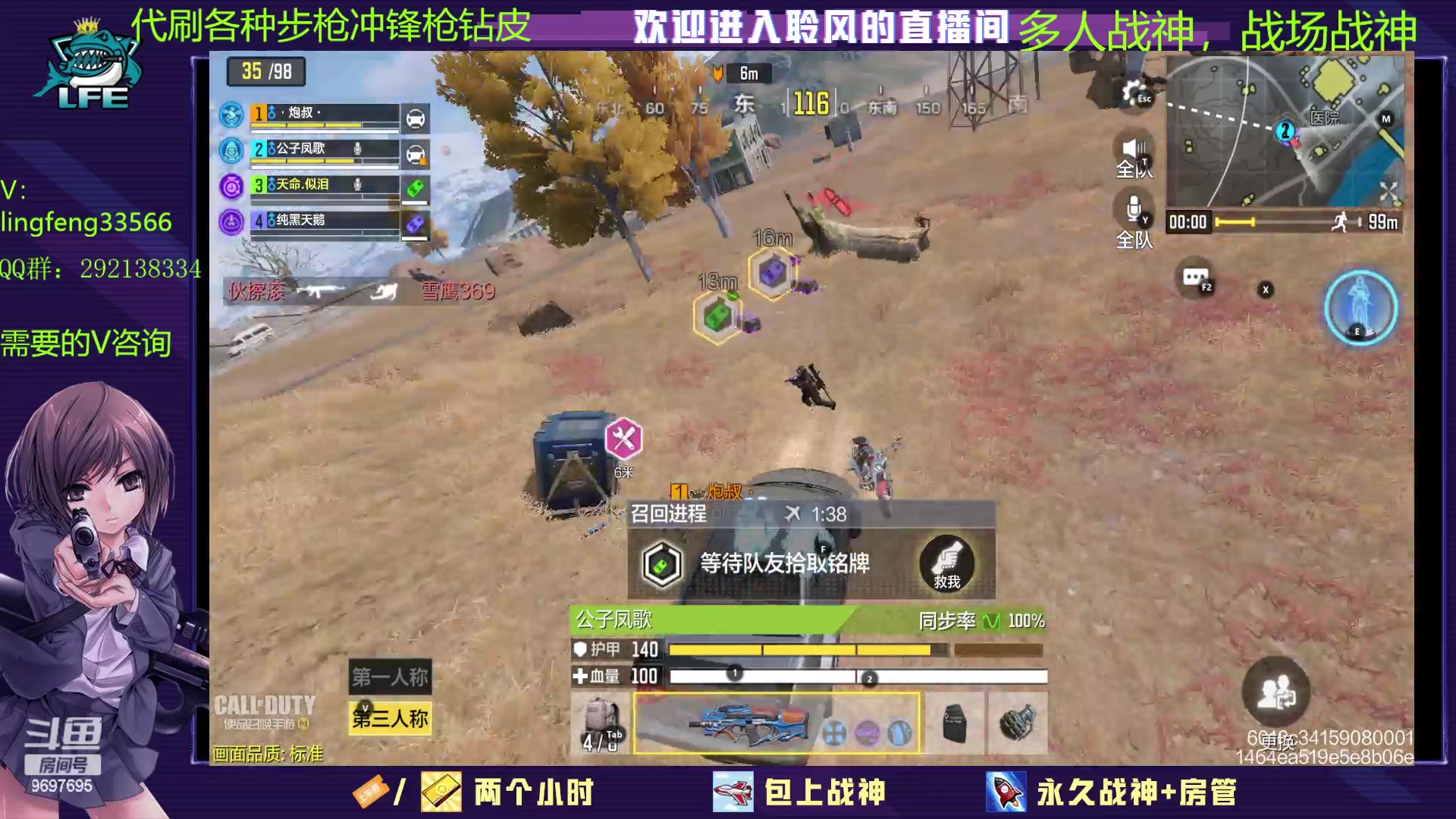 【2023-1-10 10点场】CODM聆风:帮肝皮，肝排位
