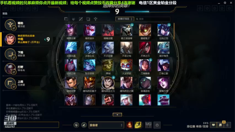 中单盖伦对线压缩，3-2结束游戏.