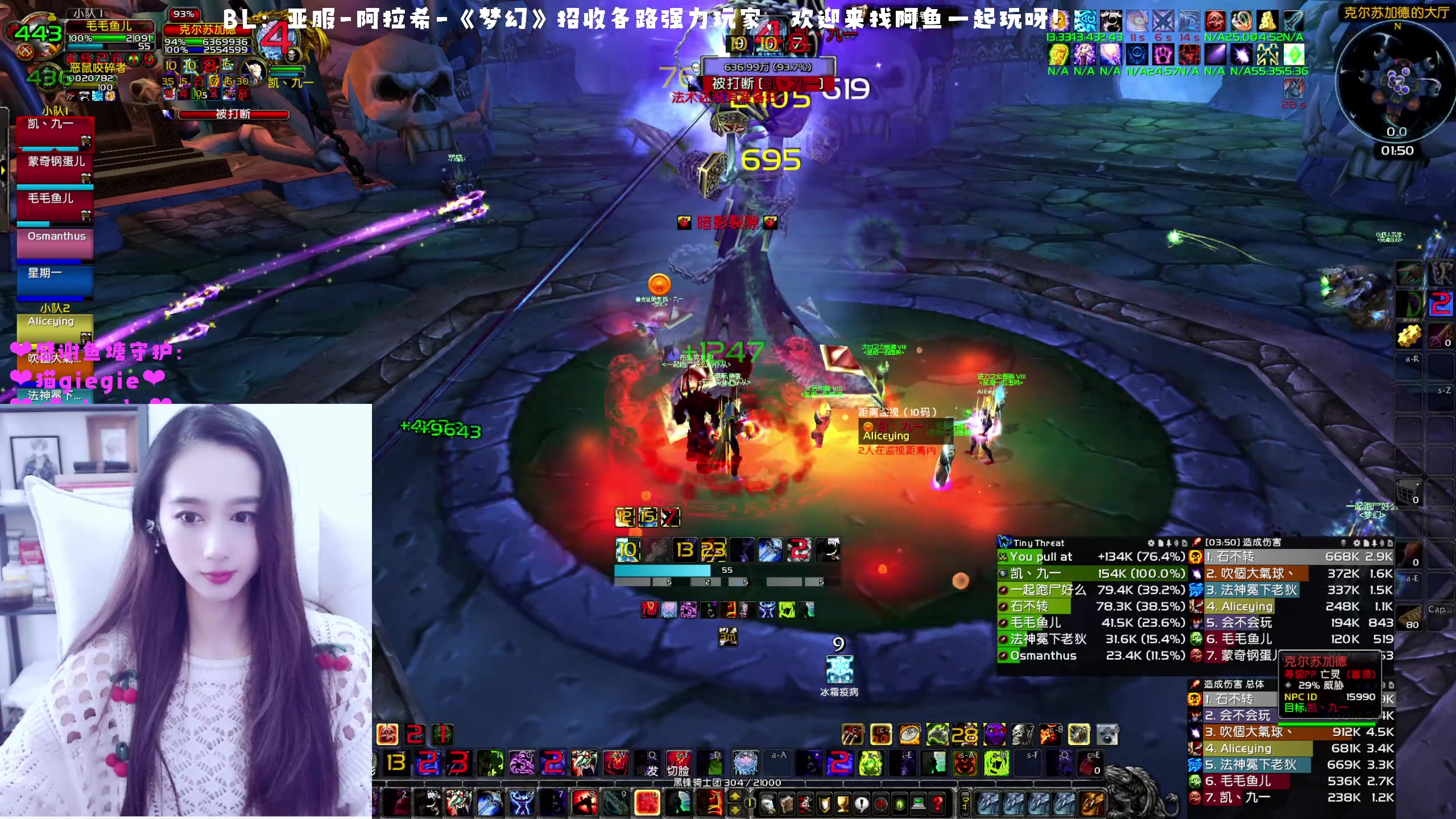 【2023-01-03 01点场】阿鱼鱼鱼鱼呀：亚服：午夜10人团❤