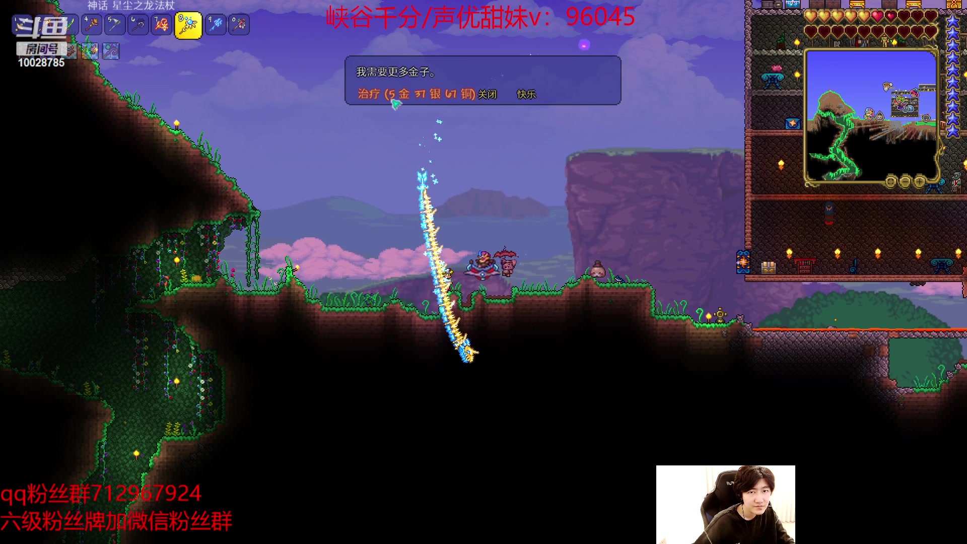 【2023-01-10 15点场】苏科大：峡谷小蜜蜂 早起冲分！