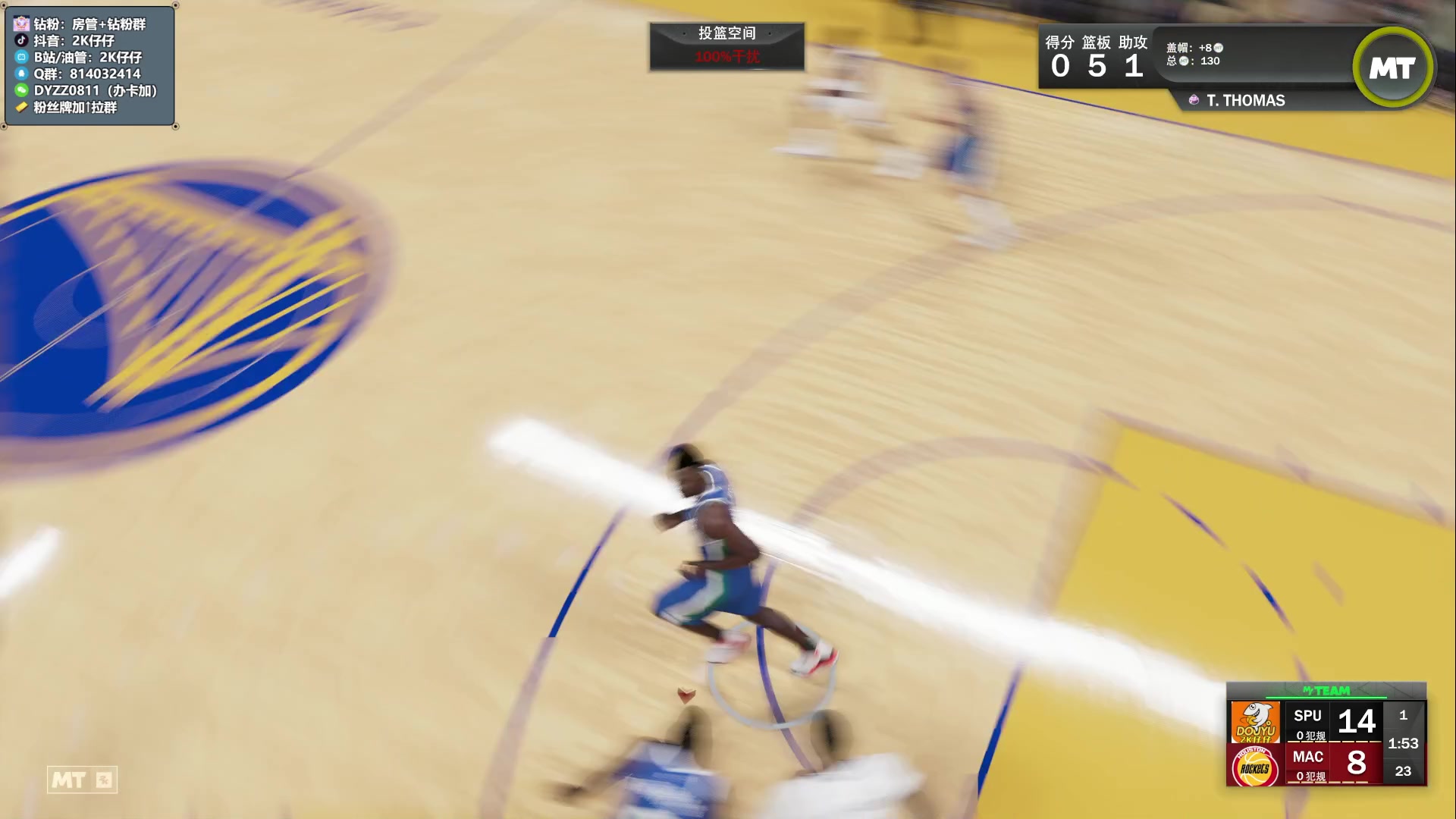 【2023-01-10 15点场】2K仔仔：仔仔：下午档主播 NBA2K23
