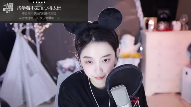 【2023-01-10 18点场】小肉球阿：爱笑的女孩运气不会差~