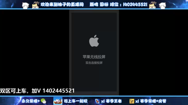 【2023-01-10 13点场】毕竟是柚子：新赛季带粉五排上王者