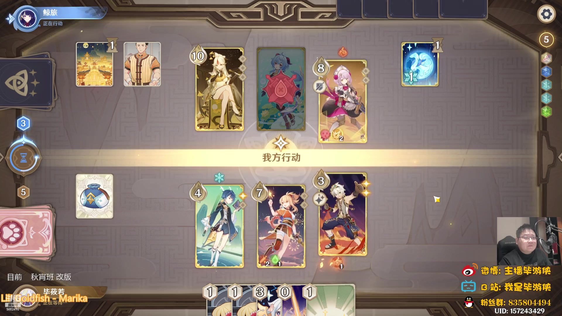 【2023-01-09 21点场】毕游侠：今天想了一个宵班秋卡组