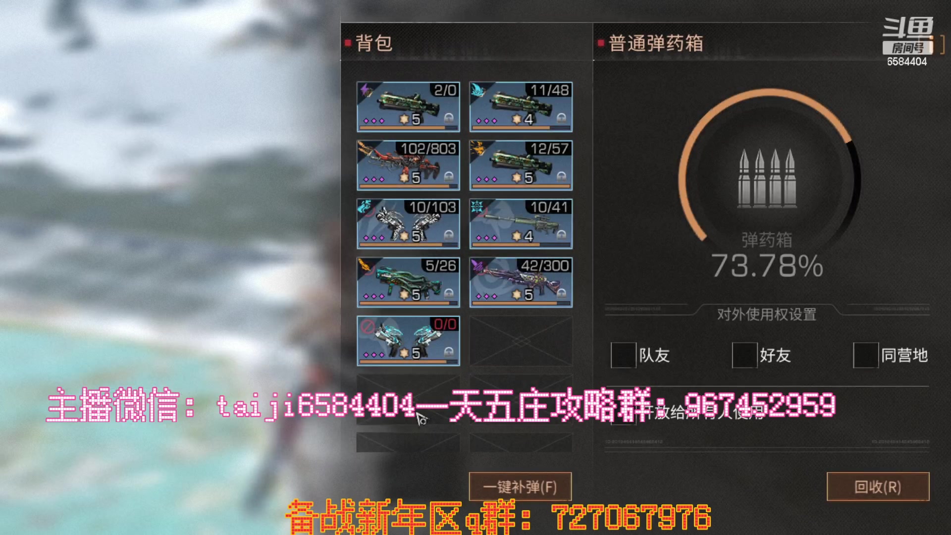 【2023-01-10 14点场】中华田园冯太极：备战1月21新年区