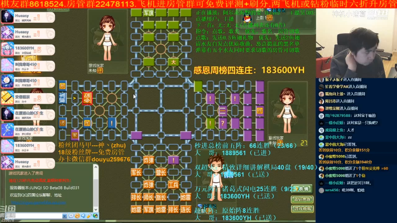 【四国军棋】神机小诸葛的精彩时刻 20230110 14点场