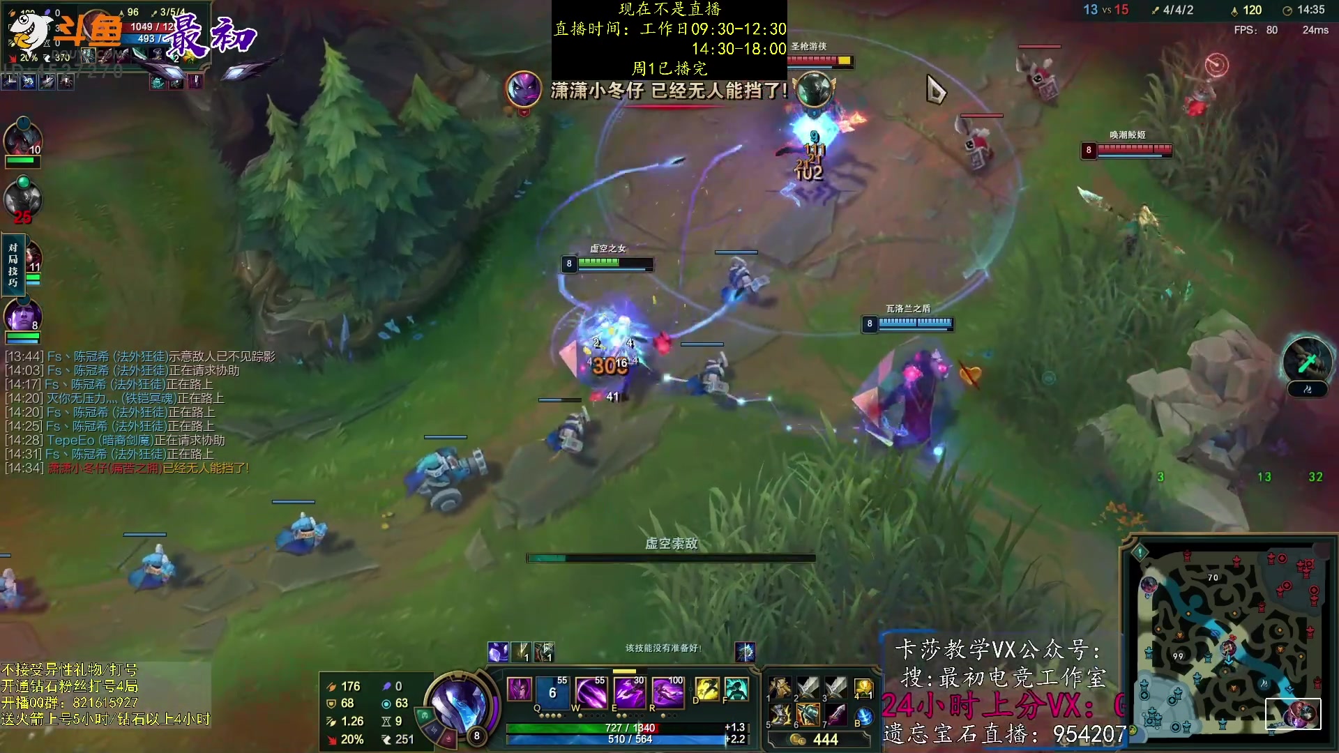 【2023-01-09 23点场】最初卡莎：永动机卡莎！贾修莎弥拉！