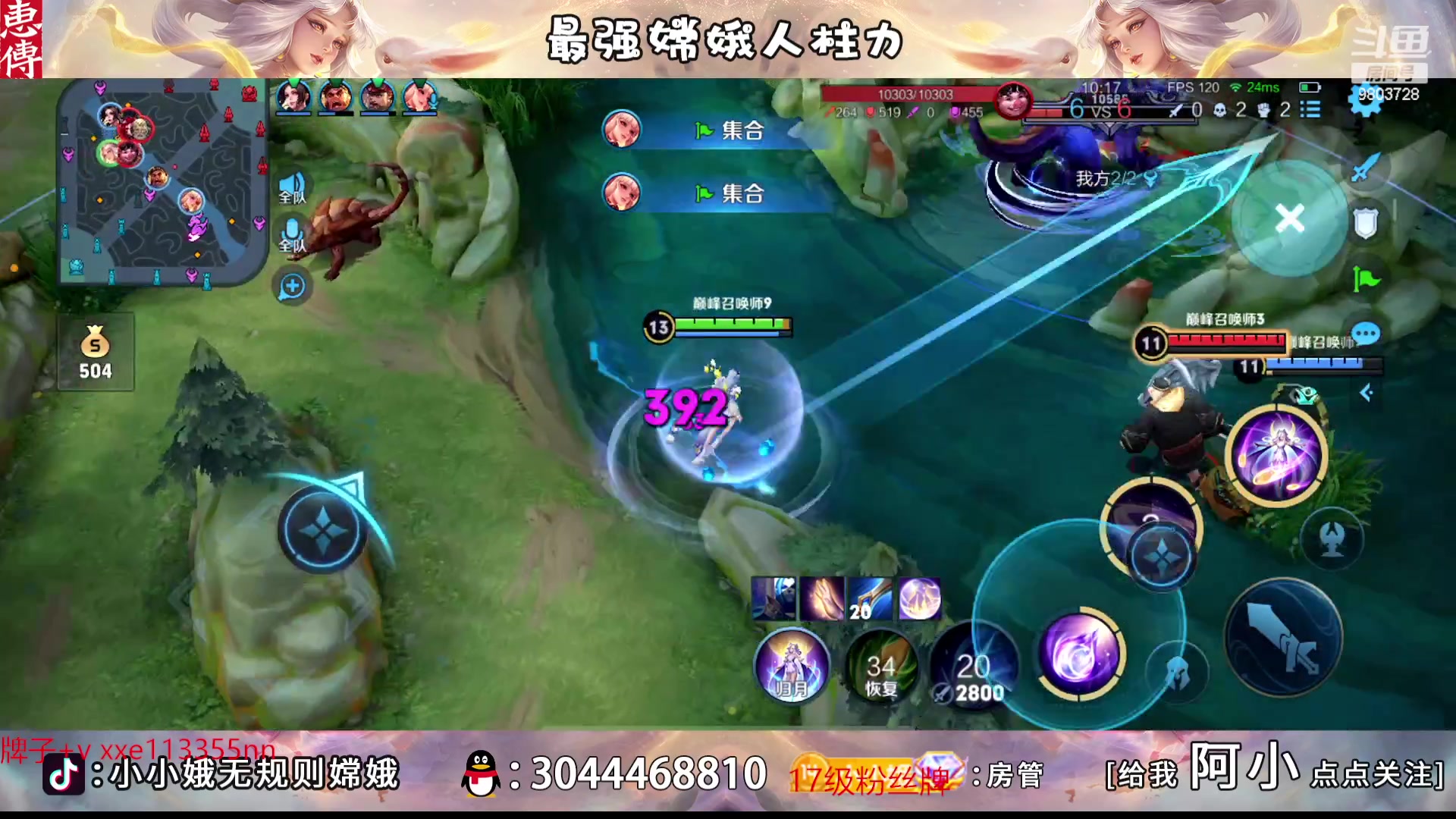 【2023-01-10 18点场】小小娥1：新人第一天直播！需要我注意什么！